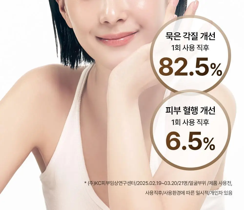 [원조율무팩] 리터니티 율무 요철모공 팩 120g 기획세트 상세페이지 32